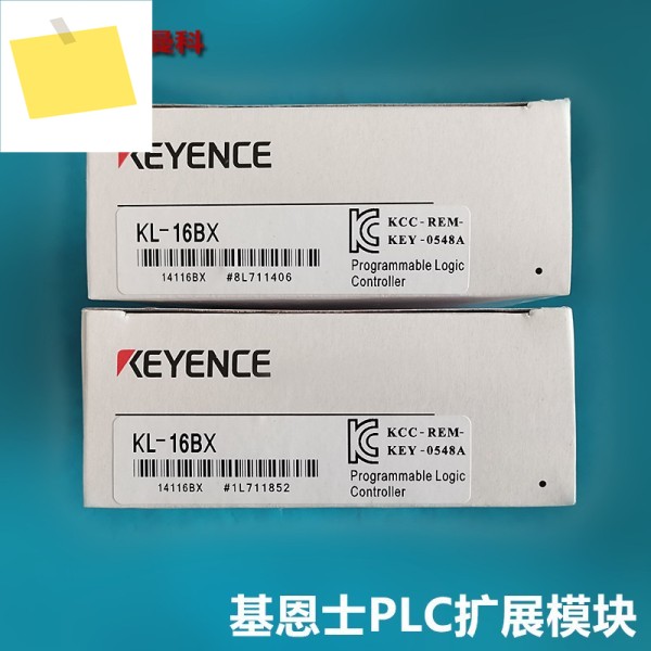 KEYENCE PLC 프로그래머블 컨트롤러 KL-16BX 통신 모듈 제품 이미지