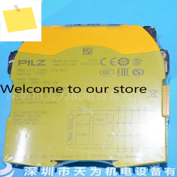 2026.4 독일산 PILZ 필츠 안전 릴레이 751107 PNOZ S7 C 24VDC 4no 1nc 제품 이미지