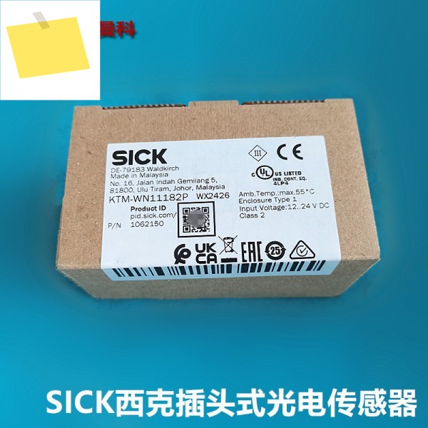 SICK 컬러 스케일 센서 KTM-WN11181P 제품 이미지