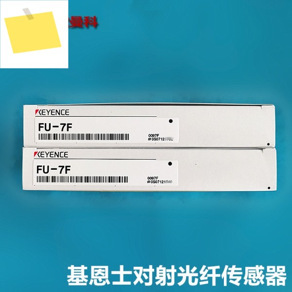 KEYENCE 광섬유 FU-4FFU-5FFU-6FFU-7FFU-R7F 확산형 센서 제품 이미지