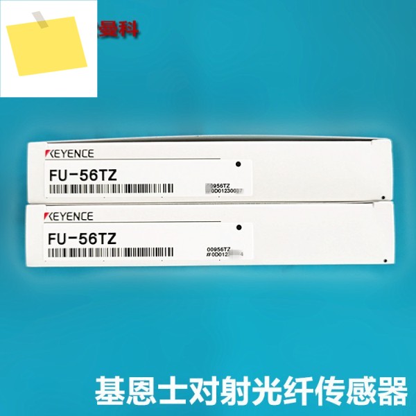 KEYENCE 광섬유 증폭기 FU-52TZ 센서, 안전 라이트 커튼 제품 이미지