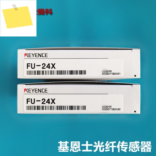 세일 KEYENCE 동축 반사 섬유 FU-21XFU-24X 설치 직경 M3 라인 길이 50CM 제품 이미지