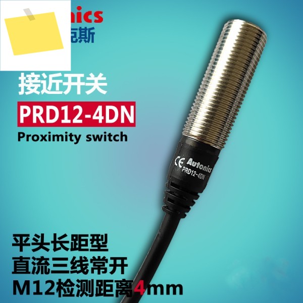 Autonix PRD12-4DN 근접 스위치 감지 거리 4MM 3선 플랫 헤드 제품 이미지