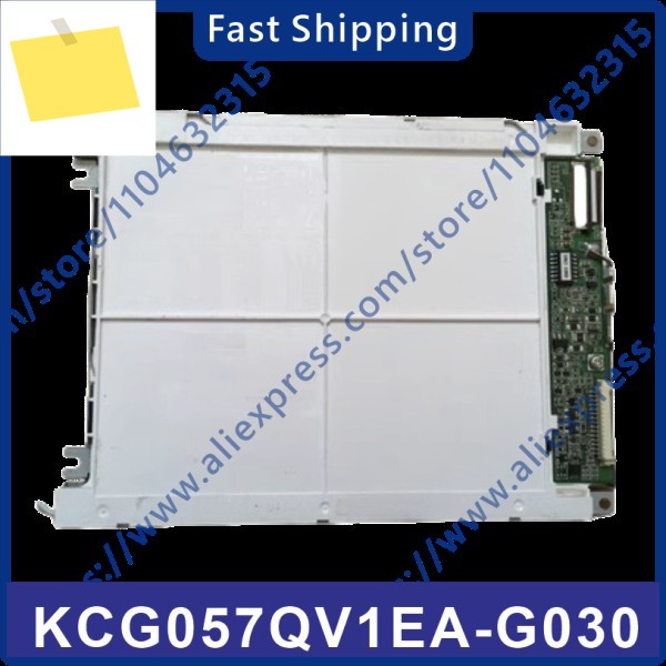 KCG057QV1EA-G030 기존 5.7인치 산업용 LCD 디스플레이 화면 제품 이미지