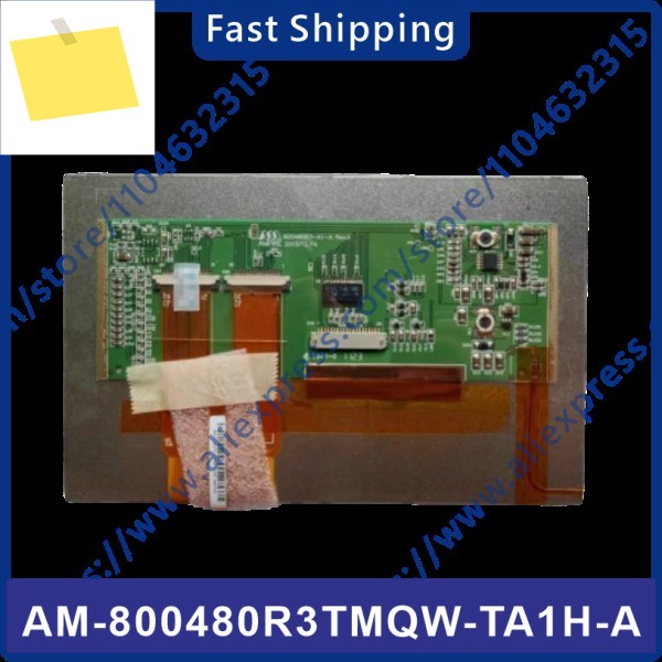 AM-800480R3TMQW-TA1H-A 7인치 LCD 스크린 디스플레이 제품 이미지