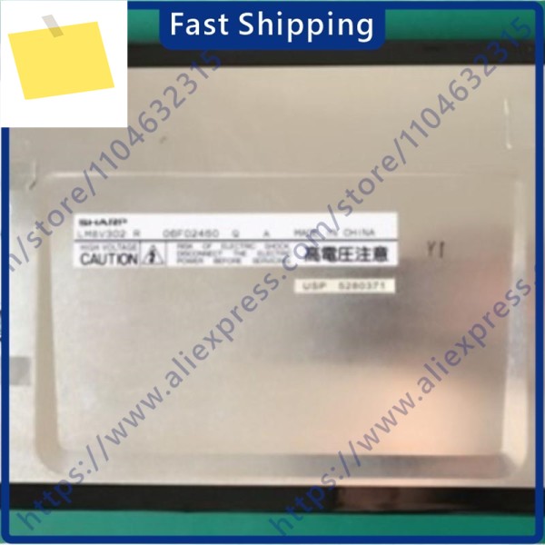 7.7인치 CCFL LM8V301 640480 산업용 컴퓨터 LCD 디스플레이 TFT 패널에 적용 가능 제품 이미지