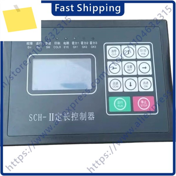 가방 제작 기계용 220V LED 디스플레이 SCH-II 컴퓨터 길이 조절기 제품 이미지