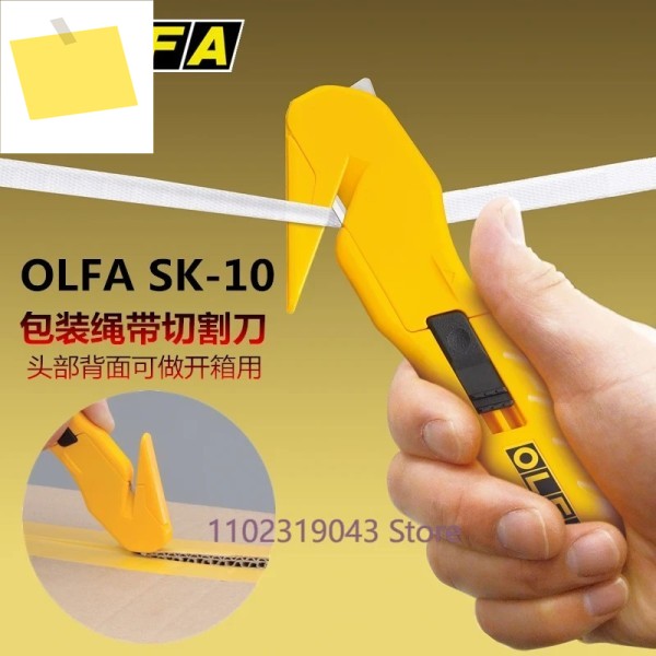 OLFA 안전 언패킹 칼 SK-10 일본에서 수입 제품 이미지
