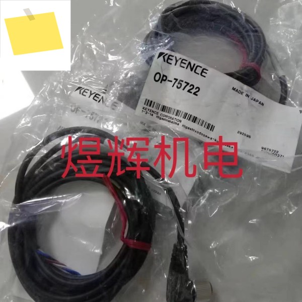 KEYENCE 센서 OP-75722 제품 이미지
