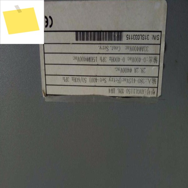 중고 인버터, AVGL1150-XBL BR4 15KW 제품 이미지