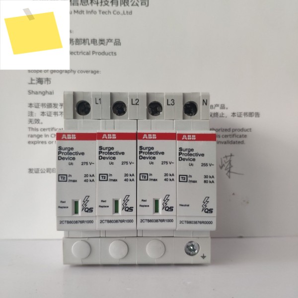 ABB 서지 보호기용 부품 삼상 사선 번개 OVR T2 3N-40-275 P QS 피뢰기 새제품 출시 제품 이미지