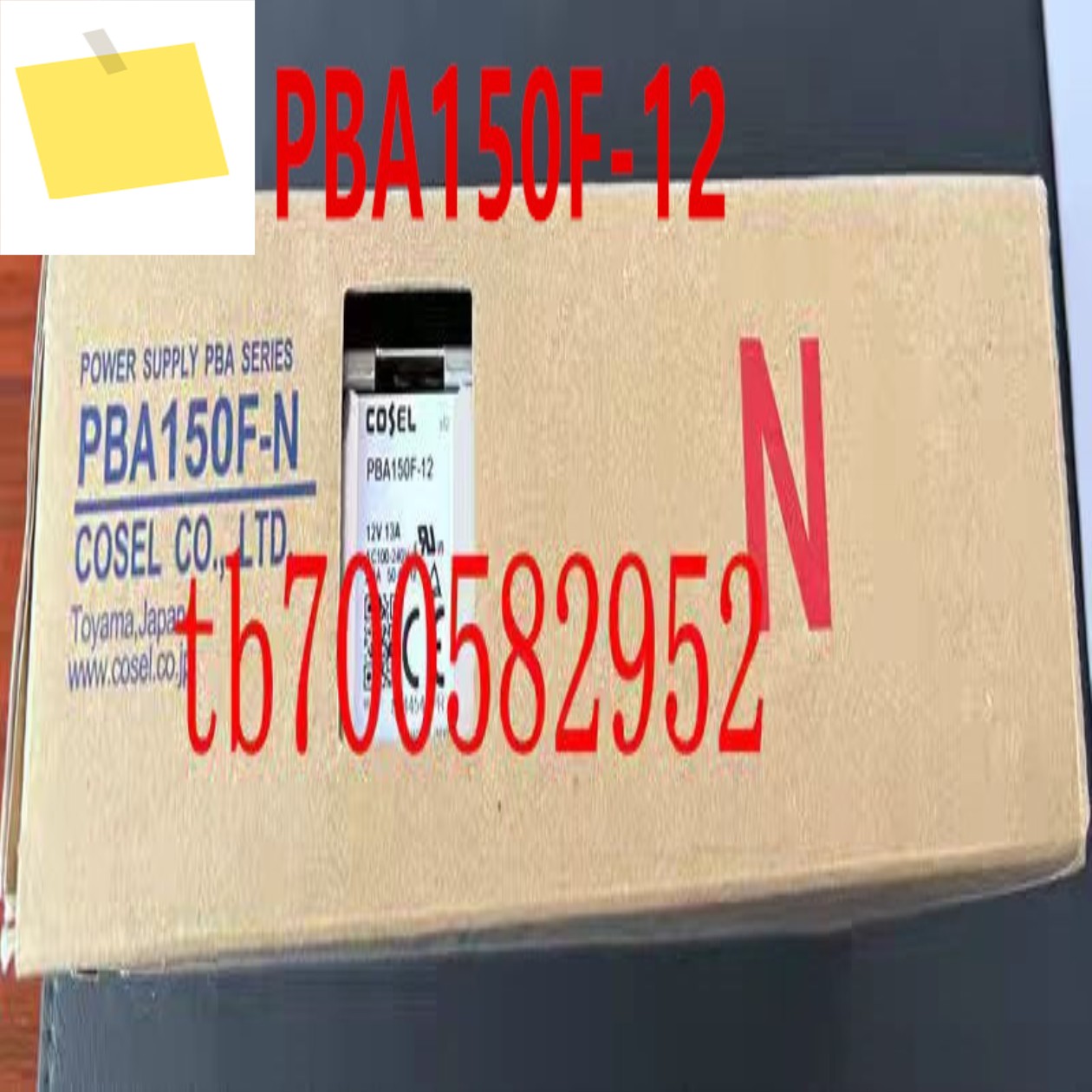 COSEL 12V13A 150W PBA150F-12 새 원본 전원 공급 장치 제품 이미지
