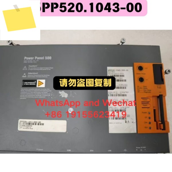 중고 5PP520.1043-00 터치스크린 기능 테스트 OK 제품 이미지
