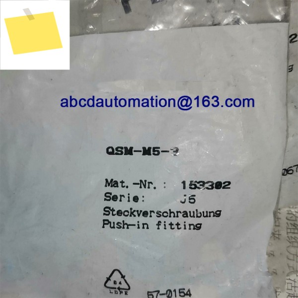 10PCS 기존 퀵 플러그 커넥터 QSM-M5-2 133028 제품 이미지