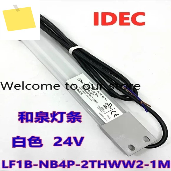 2026.4 IDEC 일본 수입 이즈미 LF1B-NB4P-2THww2 세계대전 -1M 라이트 스트립 LED 24V 제품 이미지