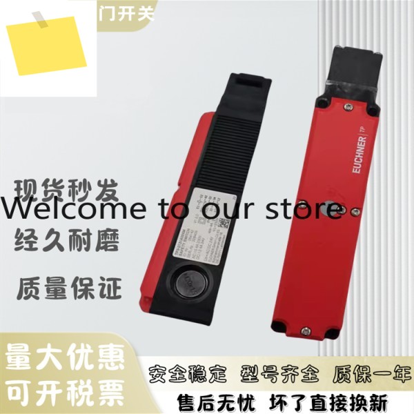 EMUSNER TP4-537A024M 084339 안전 스위치 도어락 제품 이미지