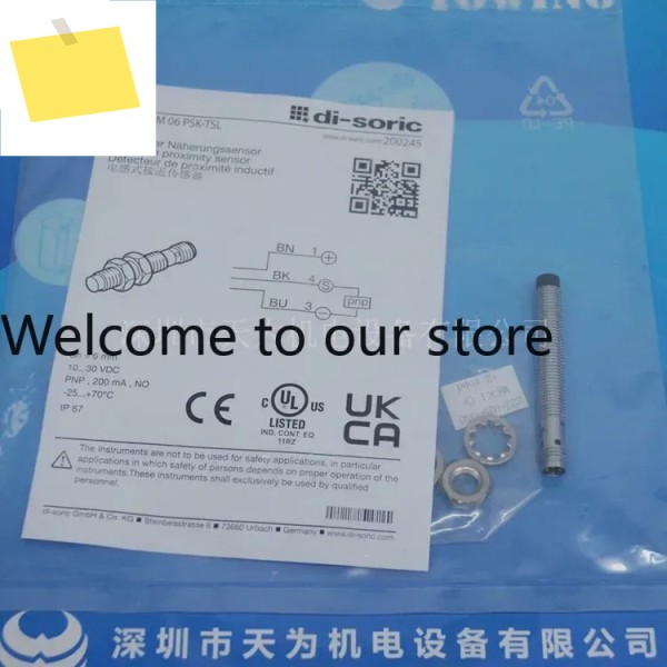 2026.4 수입품 DCC 08 M 06 PSK-TSL 독일어 Deutschdi Soric 유도형 근접 스위치 제품 이미지