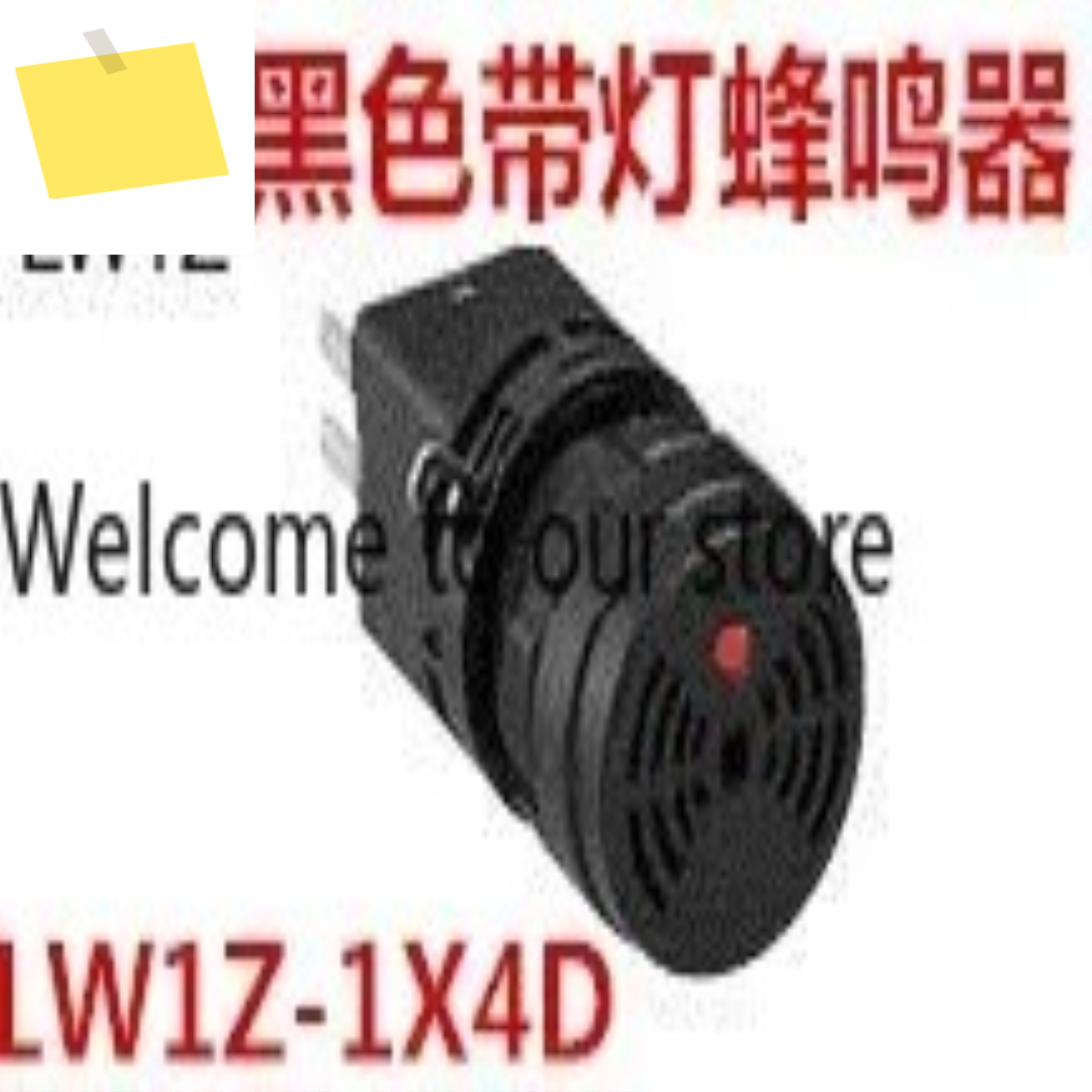 2026.4 IDEC 및 Quan LW1Z-1X4D 천공형 22MM 버저 24V라이트 80dB 포함 제품 이미지