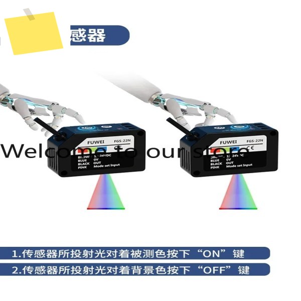 2026.4 FGS-22N 새 제품, 고품질 제품 이미지