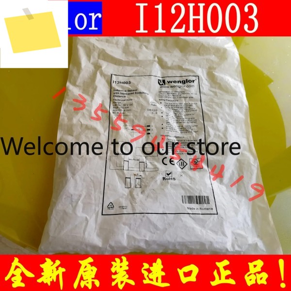 2026.4 Wenglor 센서 I12H003 우표 제품 이미지