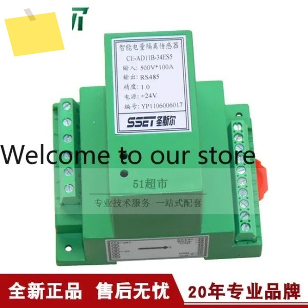 2026.4 CE-AD12-14ES532ES AD12B DC 전원 스마트 센서 절연형 RS485 제품 이미지