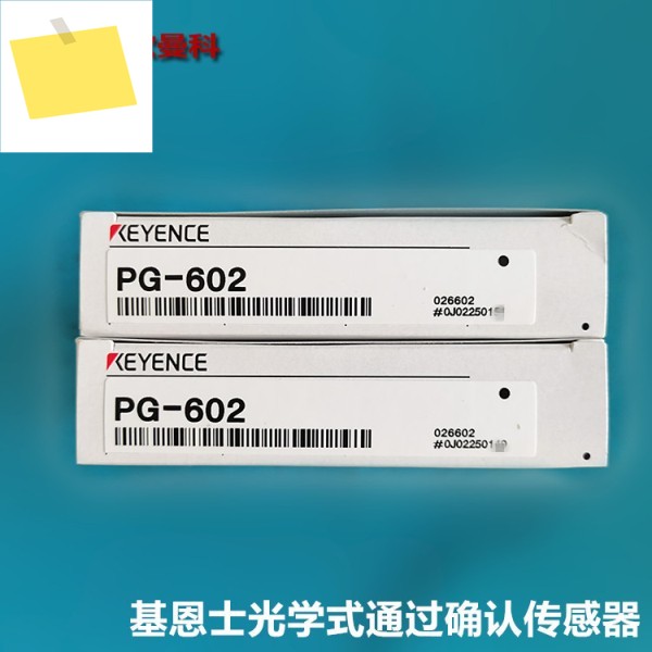KEYENCE 광전 센서 PG-602PG-610 광학 통과 확인 PG 시리즈 제품 이미지