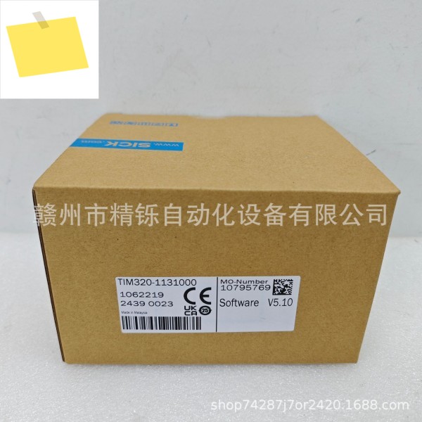 독일 레이저 스캐너, TIM320-1131000, 1062219, 새 제품, 가능 제품 이미지