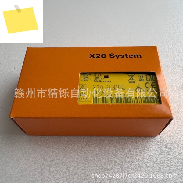 B&R PLC 모듈, X20SI9100, 새 상품 특가 제품 이미지