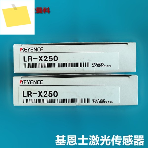 KEYENCE 레이저 센서 LR-XH100 신호 입력 및 출력 삼선식 제품 이미지