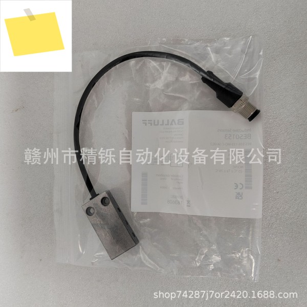 발루프 센서, BES0153 516-133-MO-C-S4-00.2 제품 이미지