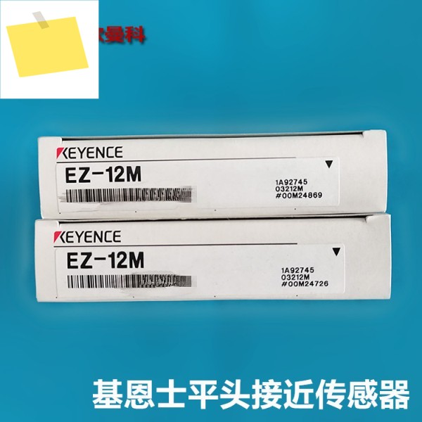 KEYENCE 근접 센서 EZ-12M 고정밀 스위치 제품 이미지