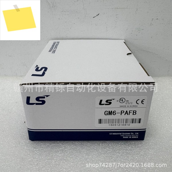 한국 LS, GM6-PAFB, 신규 추천, 실물 경매 제품 이미지