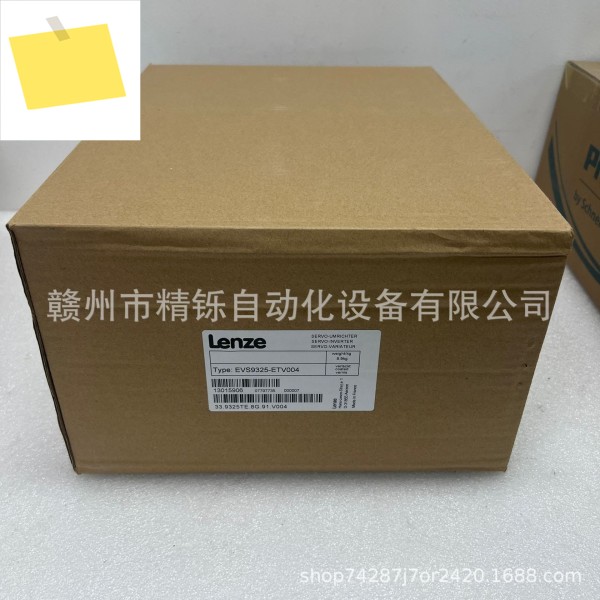 2025년형 Lenz 서보 드라이브 EVS9327-CKV003 경매 현장 실물 제품 이미지