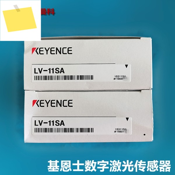 KEYENCE 디지털 레이저 센서 LV-11SALV-11SAPLV-11SBP 증폭기 유닛 NPN 제품 이미지