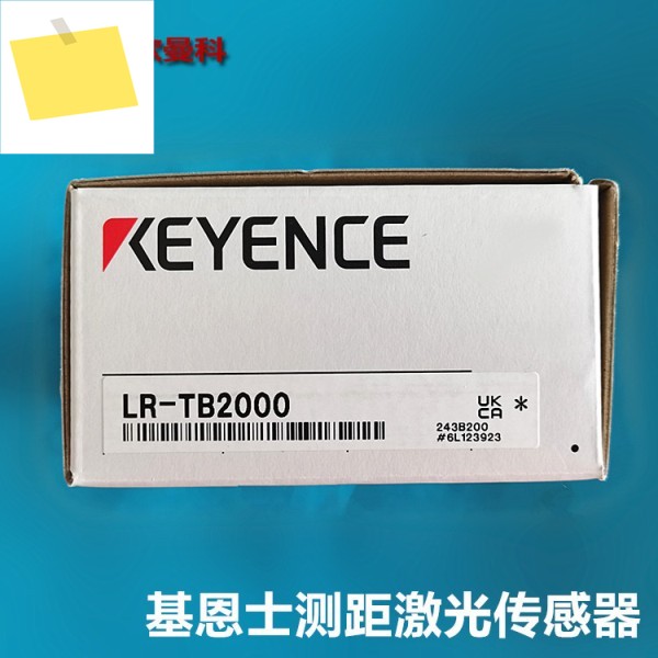 KEYENCE 레이저 센서 LR-TB2000TB2000CTB2000CL 감지 거리 2미터 적색광 제품 이미지