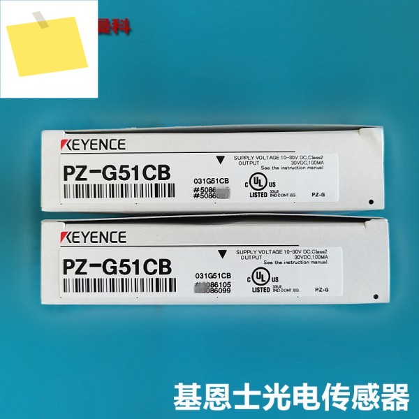 KEYENCE 광전 스위치 PZ-G51CB 플러그인 마운트 샷 센서 제품 이미지