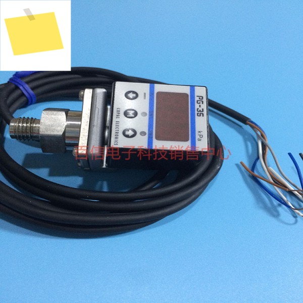 2025년형 COPAL 압력 센서 PG-35-103R-NR2 제품 이미지
