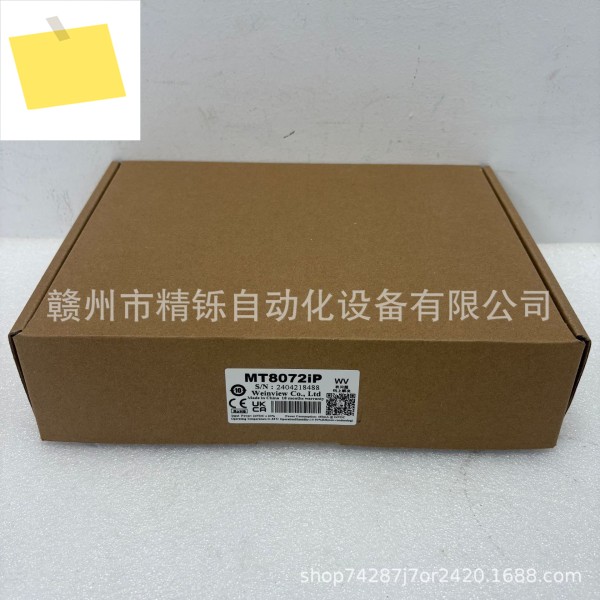 Weintek 터치스크린 MT8072iP 새제품, 교섭 현장 실사 제품 이미지