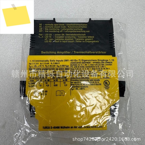 Turk TURCK 안전 배리어: IM1-451Ex-T 7541189, 된 현장 경매 제품 이미지