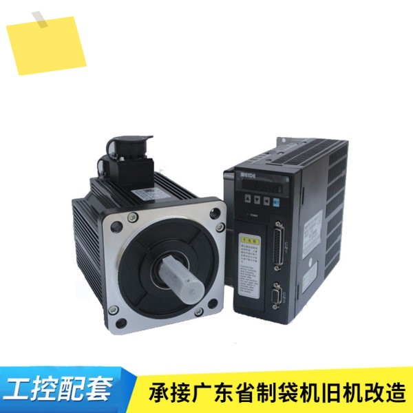 웨이드 1.5KW 서보 드라이브 WD15BWD20BWD30B + 130ST-M06025 모터 제품 이미지