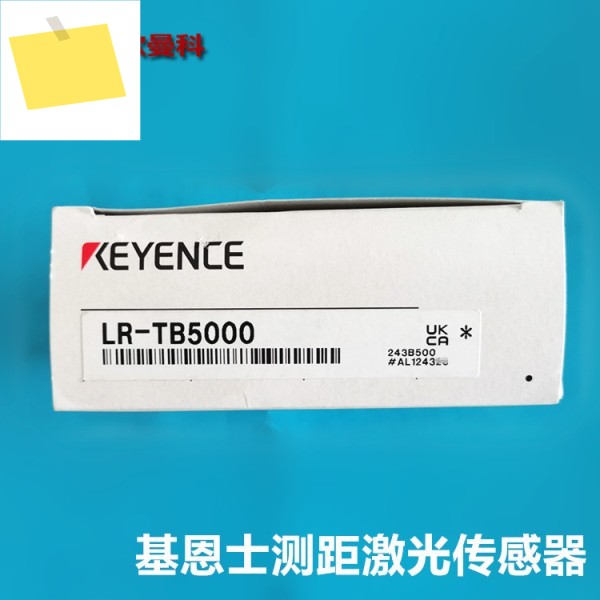 KEYENCE 거리 측정 센서 LR-TB5000 레이저 변위 5미터 제품 이미지