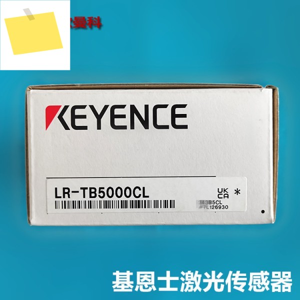 KEYENCE 광전 스위치 LR-TB5000CLR-TB5000CL 장거리 레이저 측정 변위 센서 제품 이미지
