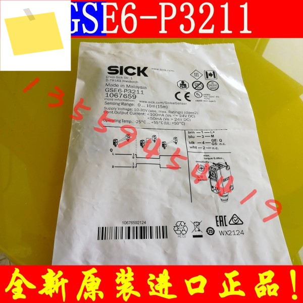 2025.4 SICK 광전 센서 1067659 GSE6-P3211 및 P4211 제품 이미지