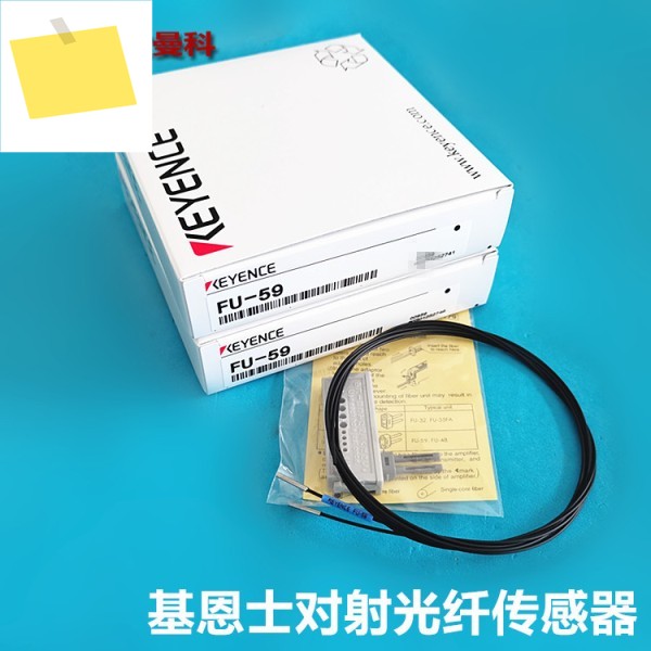 재 KEYENCE 광섬유 증폭기 FU-59 확산 반사 센서, 제품 이미지