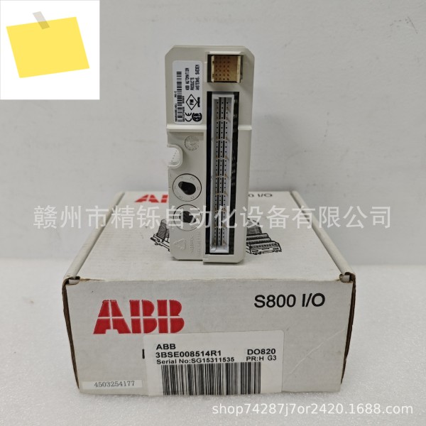 ABB 모듈: 3BSE008514R1 DO820 신품 거래 자리 경매 제품 이미지
