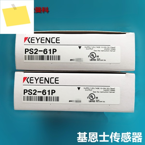 KEYENCE 별도 광전 센서 PS2-61P 증폭기 유닛 DC 타입 PNP 출력 제품 이미지