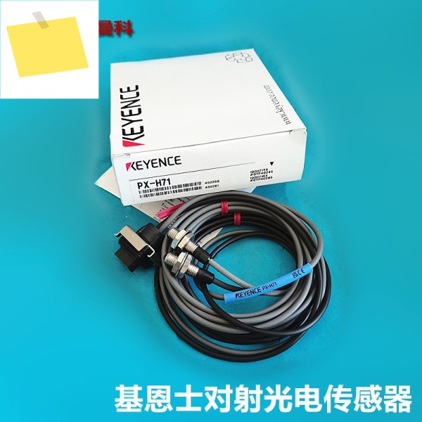 KEYENCE 광전 센서 PX-H71 증폭기가 있는 방사형 스위치 제품 이미지