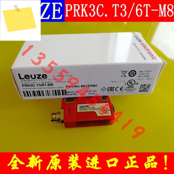 2025.4 류제 광전 센서 PRK3C.T36T-M 8 주문 제품 이미지
