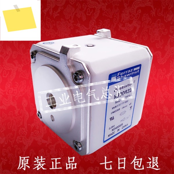 퓨즈 페라즈 메르센 K302988 AC 1500VPC87UD11C38CP50105URD284 제품 이미지