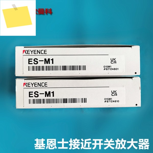 KEYENCE ES-M1P M2P 별도 증폭기 유닛 메인 근접 센서 제품 이미지